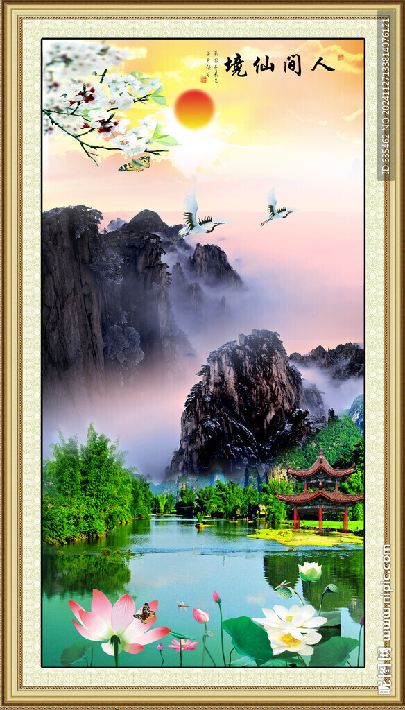 山水风景