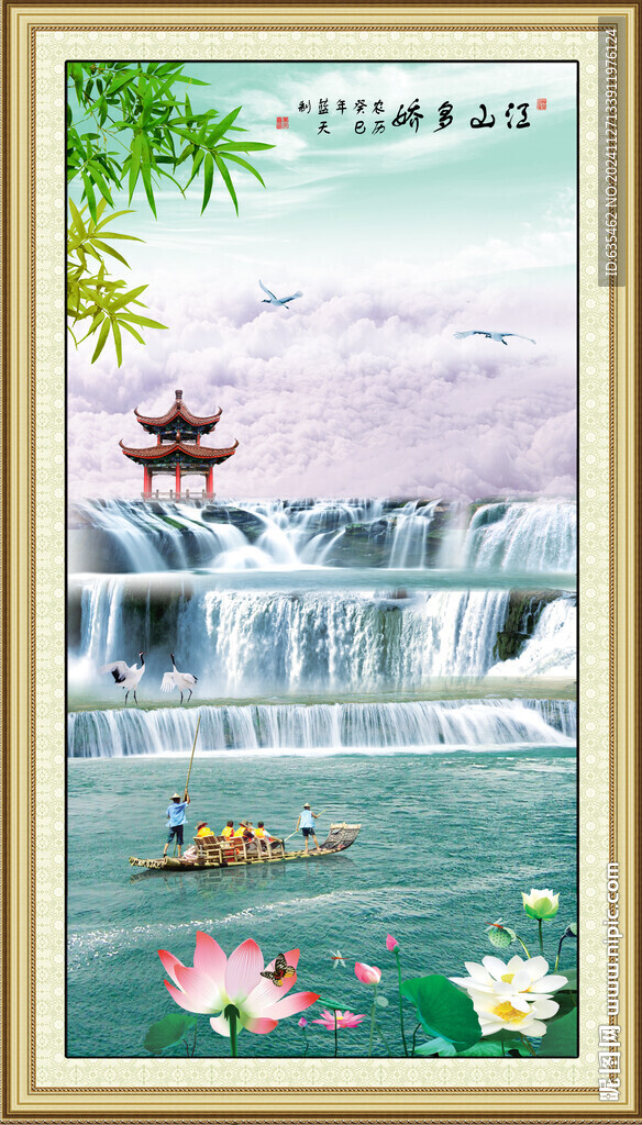 玄关山水画