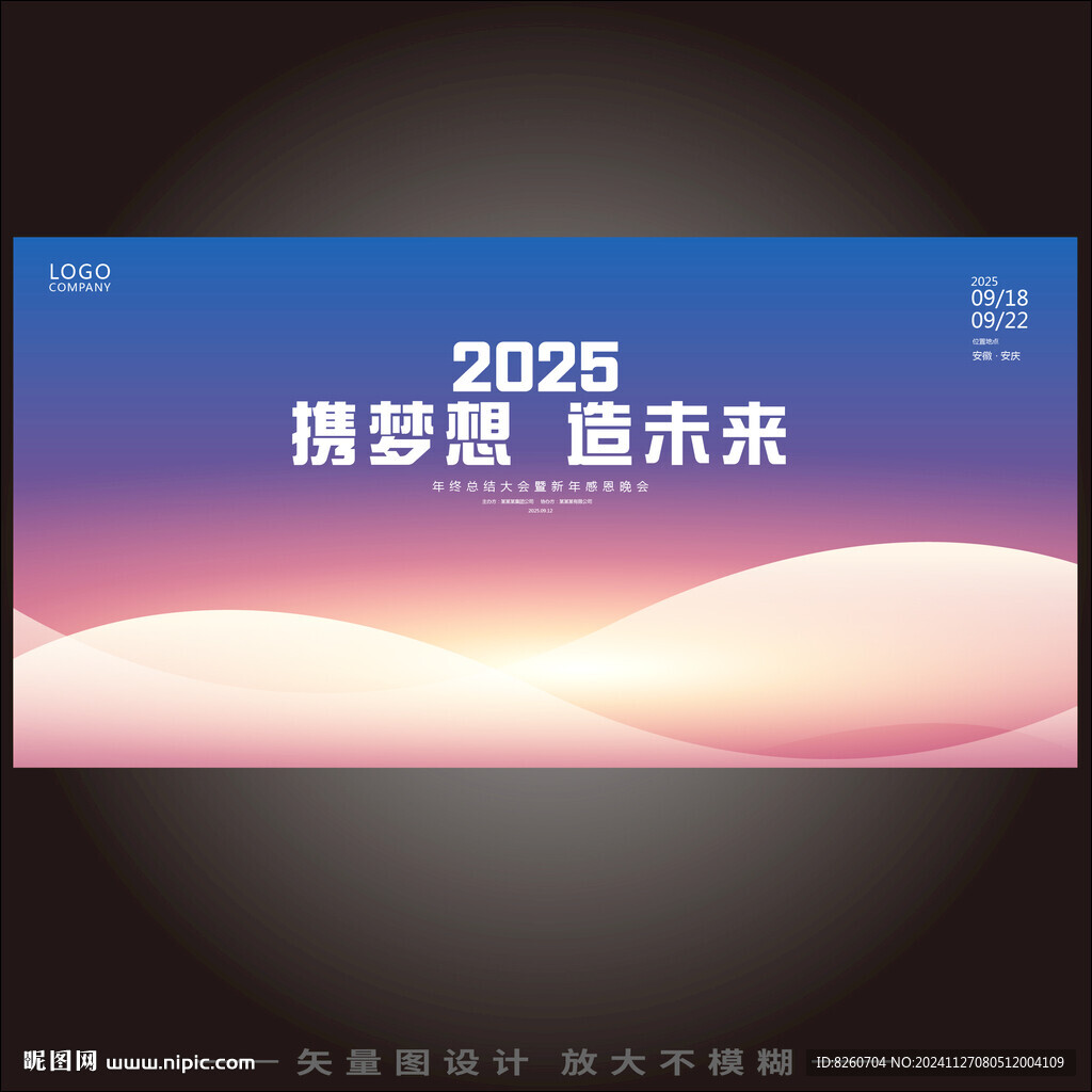 蓝色科技
