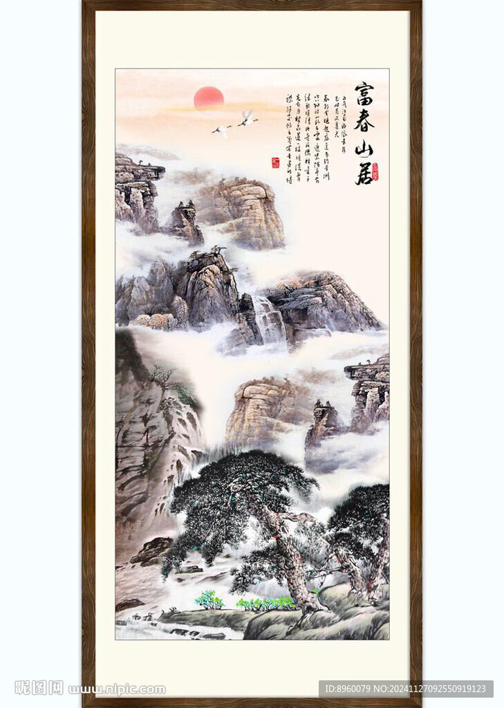国画