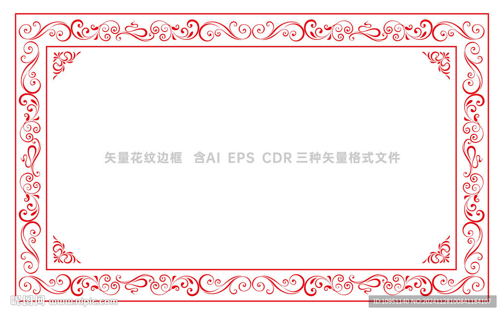 边框底纹花纹