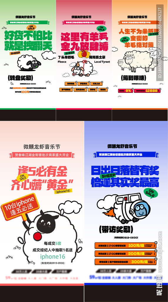 双十二 活动