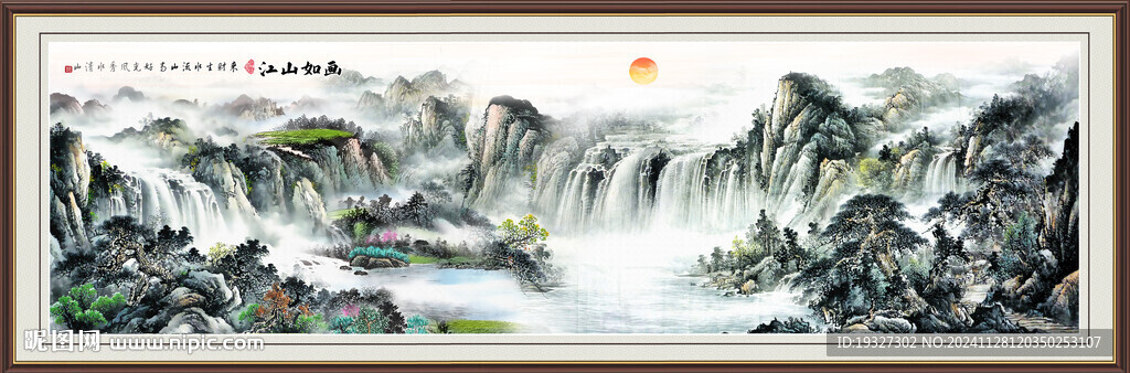 高山流水瀑布山水画 