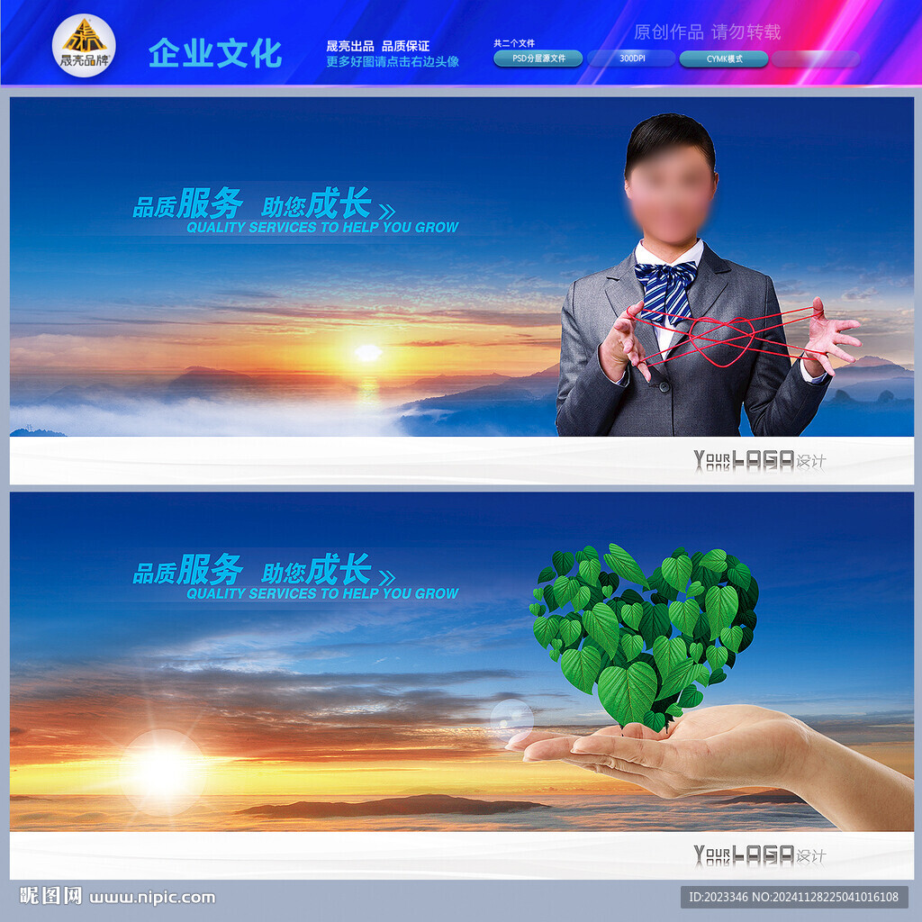 微笑服务