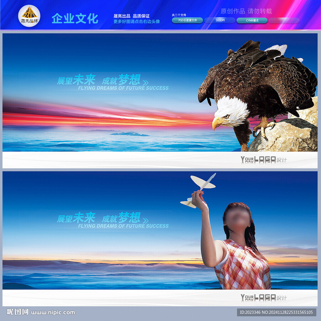 放飞梦想舞动青春