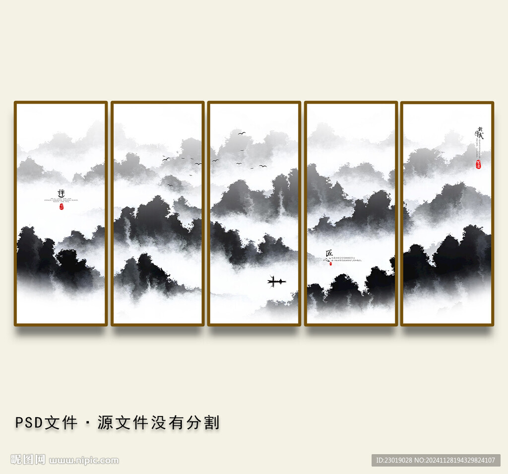 意境山水水墨山水画