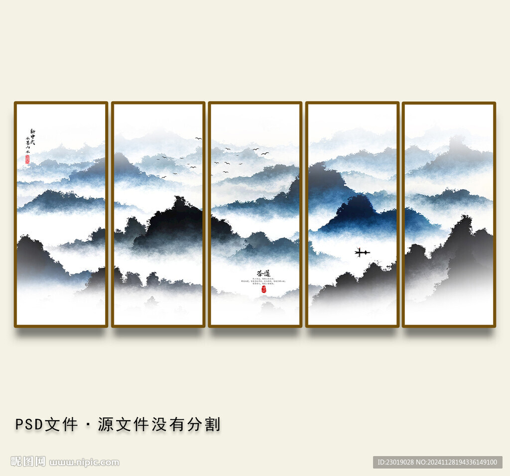 意境水墨画