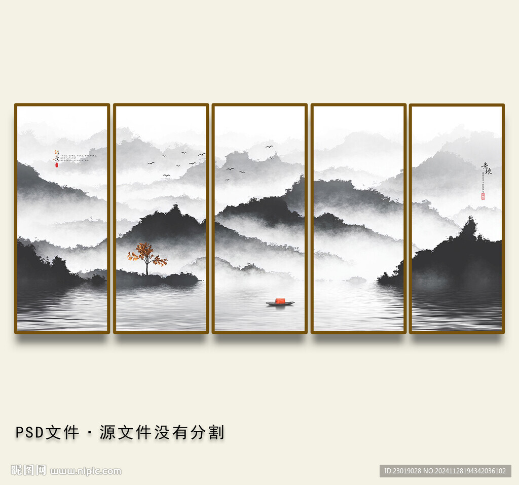 新中式水墨山水画