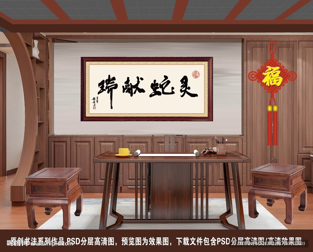 书法毛笔字挂画