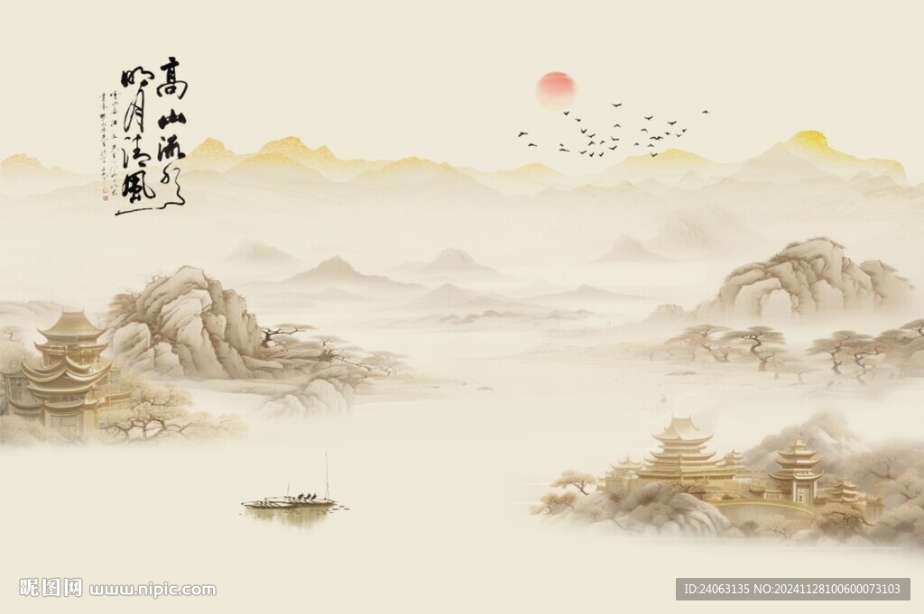国画水墨山水画
