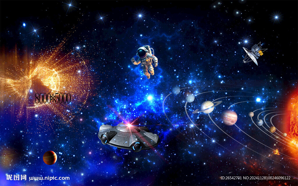 宇宙星空图
