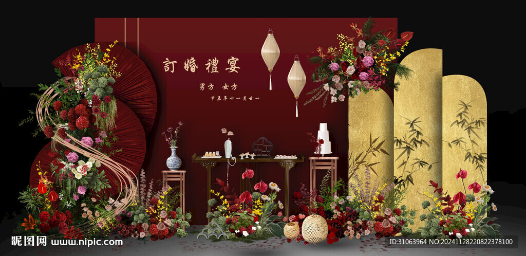 红金色系订婚宴