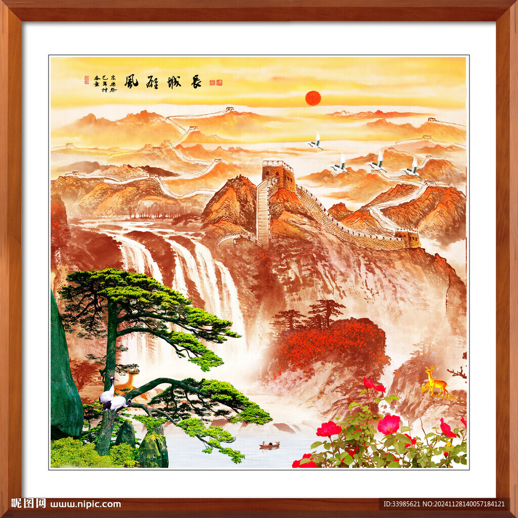 金色山水