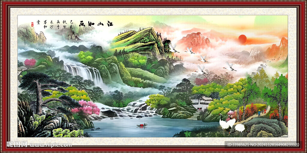 国画山水画