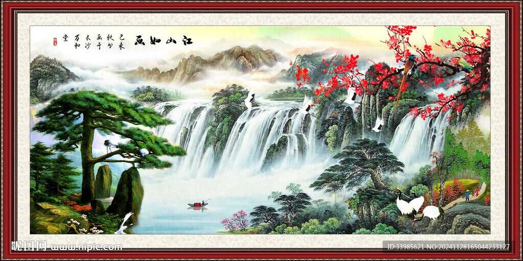 国画瀑布