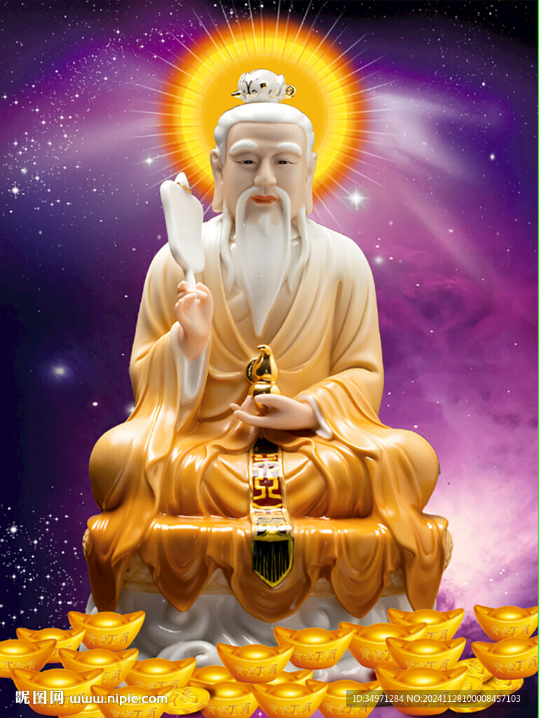 太上老君