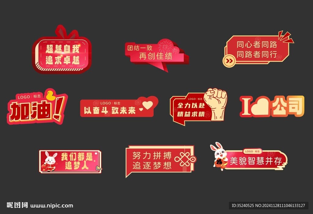 异形手牌  