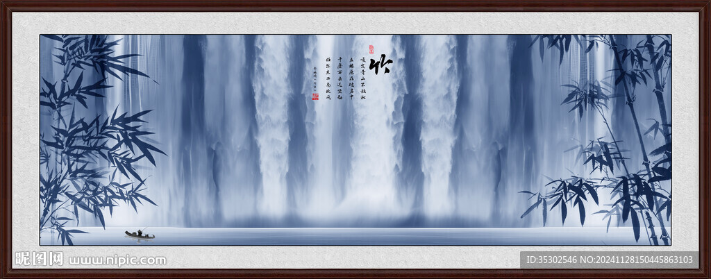 水墨竹子