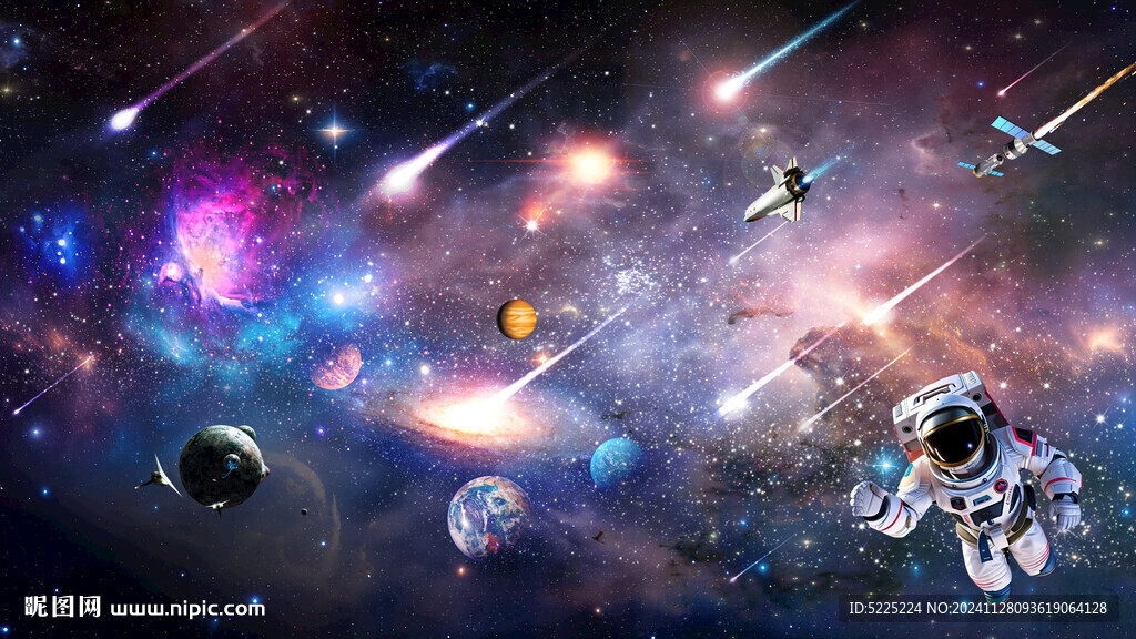 流星