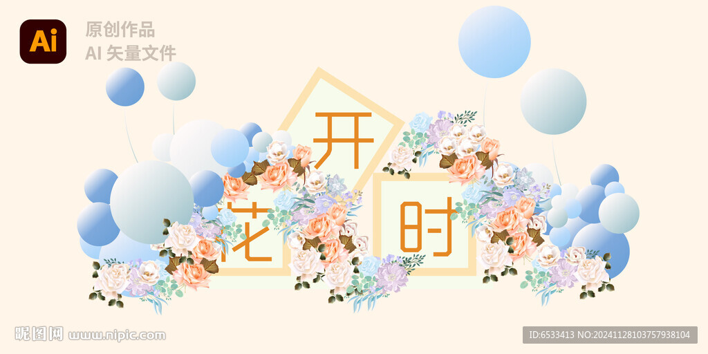 温馨小场景
