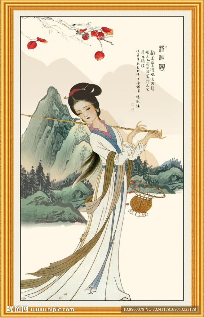仕女图