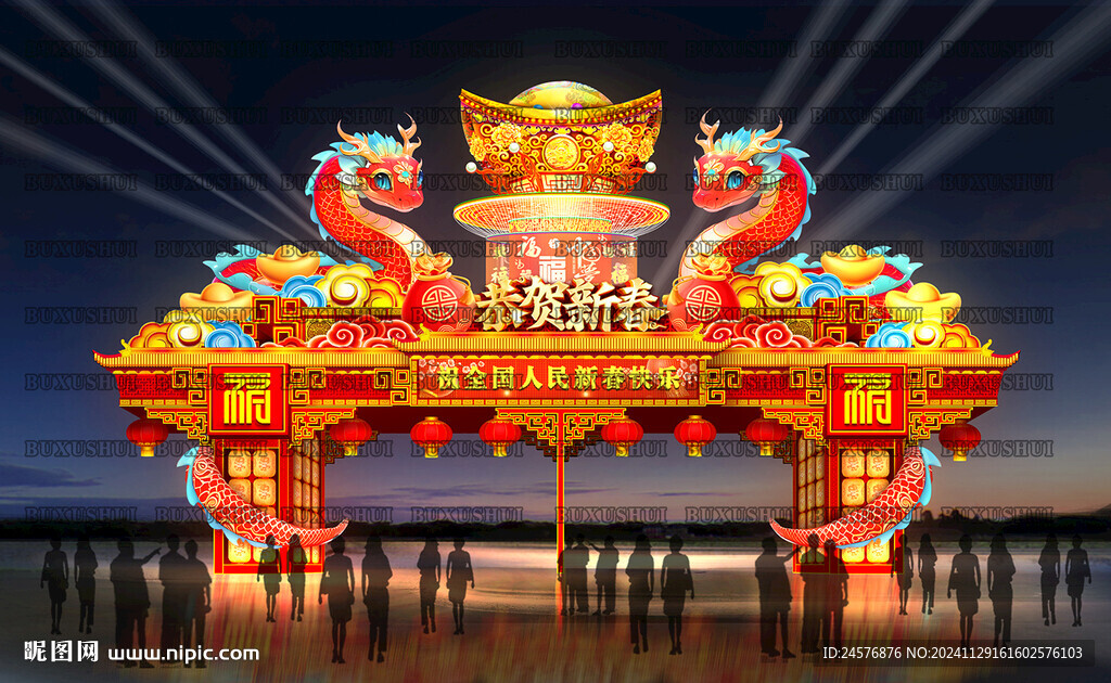 蛇年彩灯大门