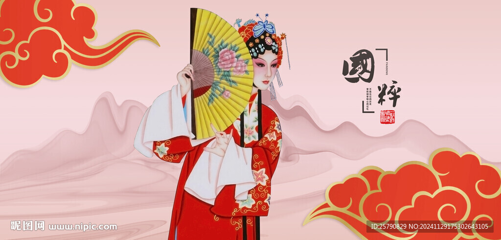 京剧戏曲京剧