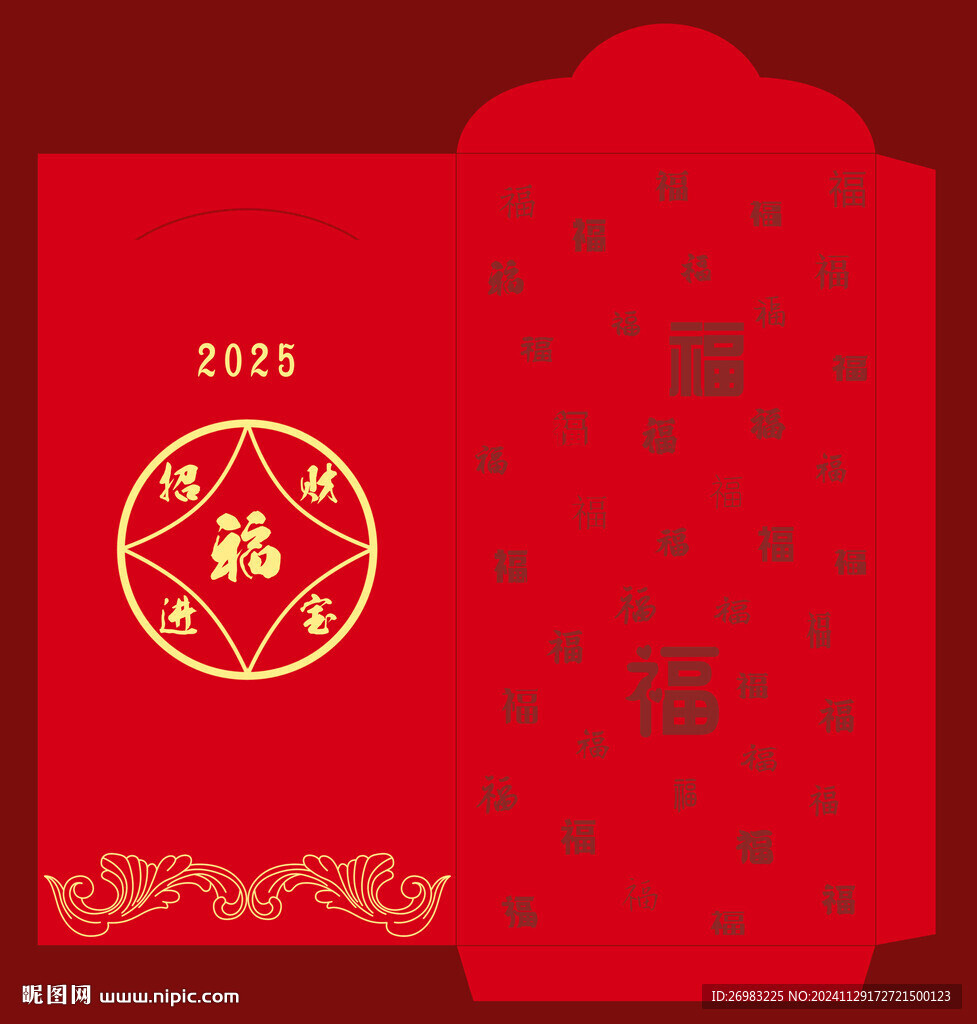 红包