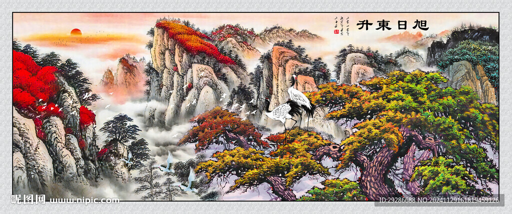 迎客松