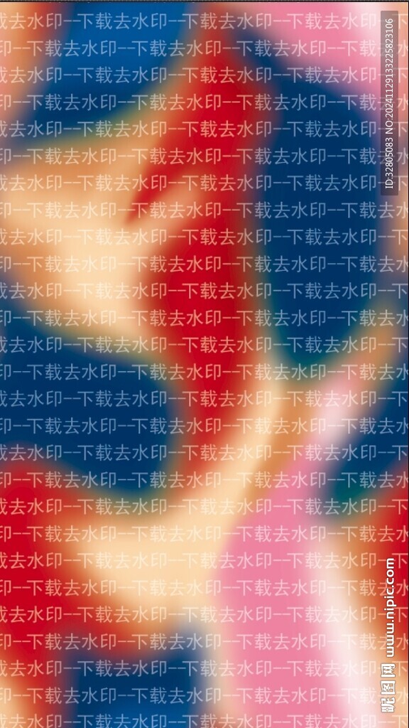 扎染