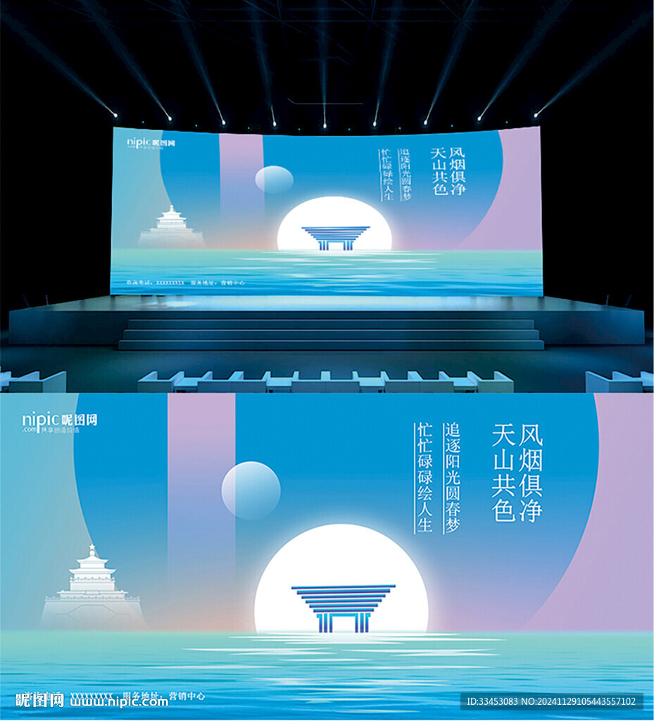 房地产背景图