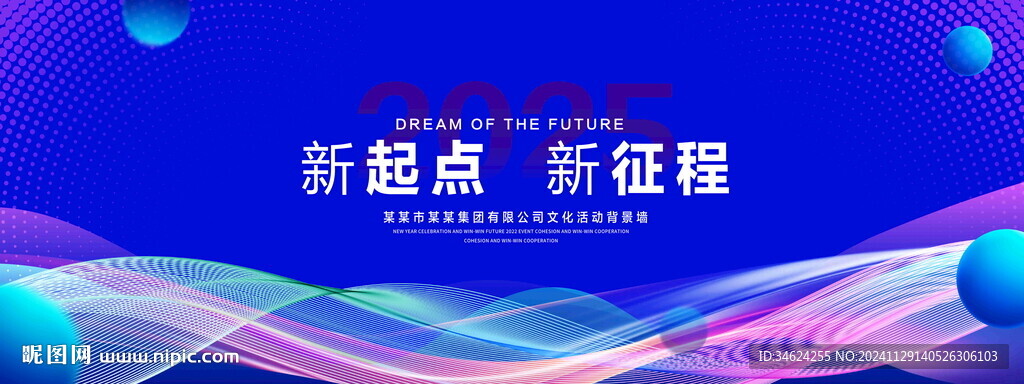 科技背景