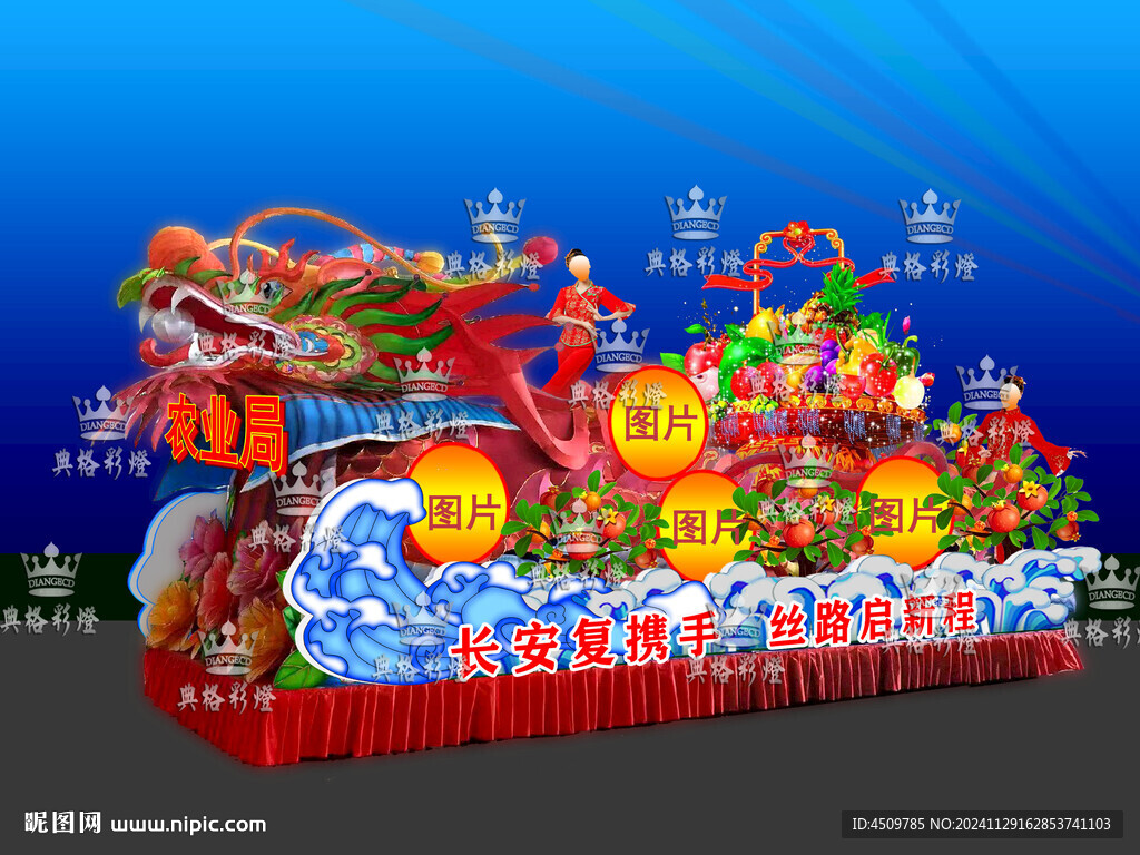 2025龙彩车花车