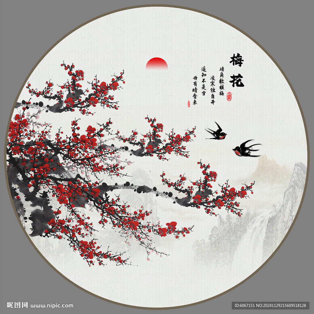 国画梅花