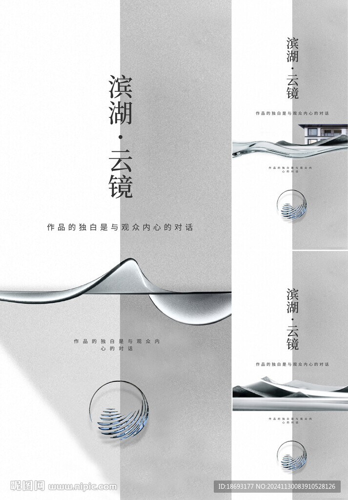 地产 中式