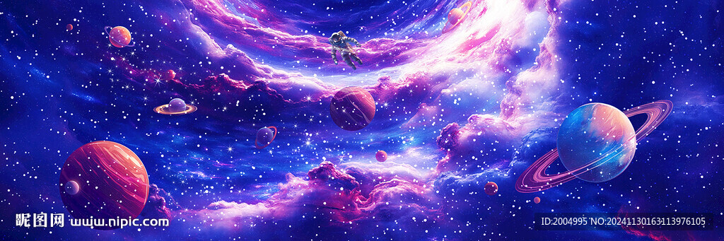 星空