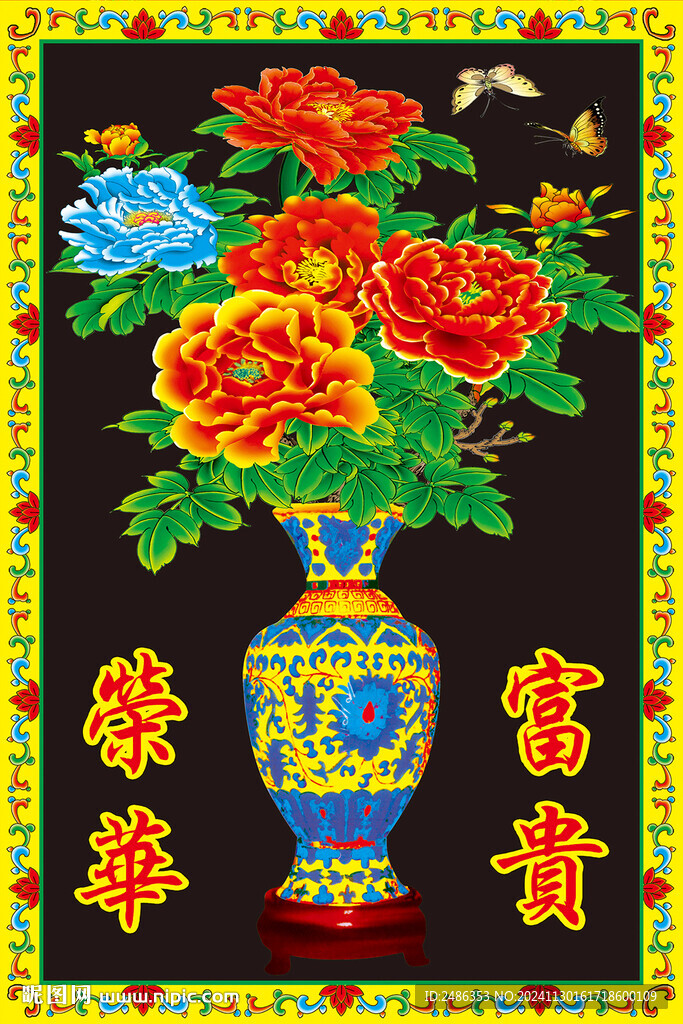 花瓶