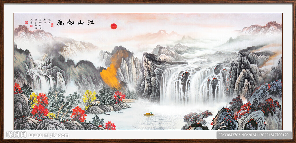 紫气东来