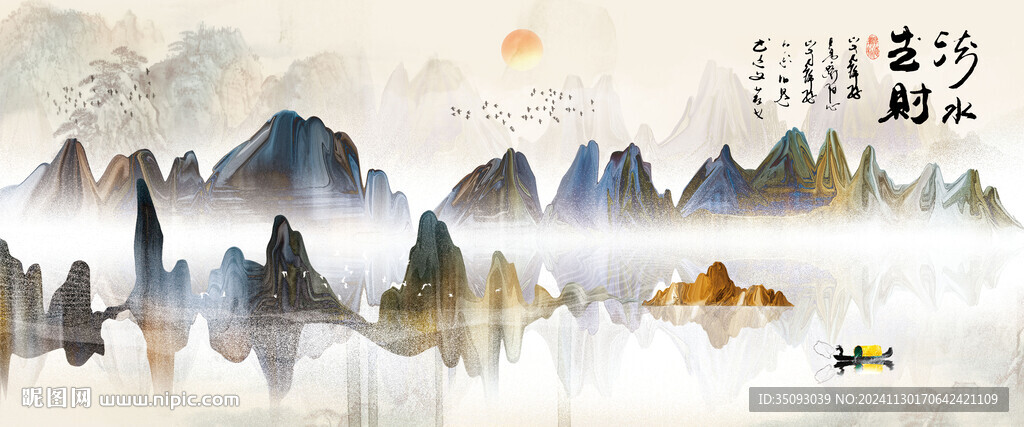 流水生财装饰画