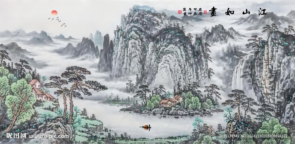 高山流水生财图