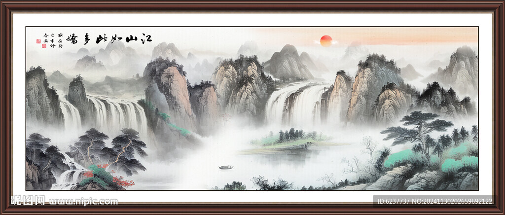 客厅山水画