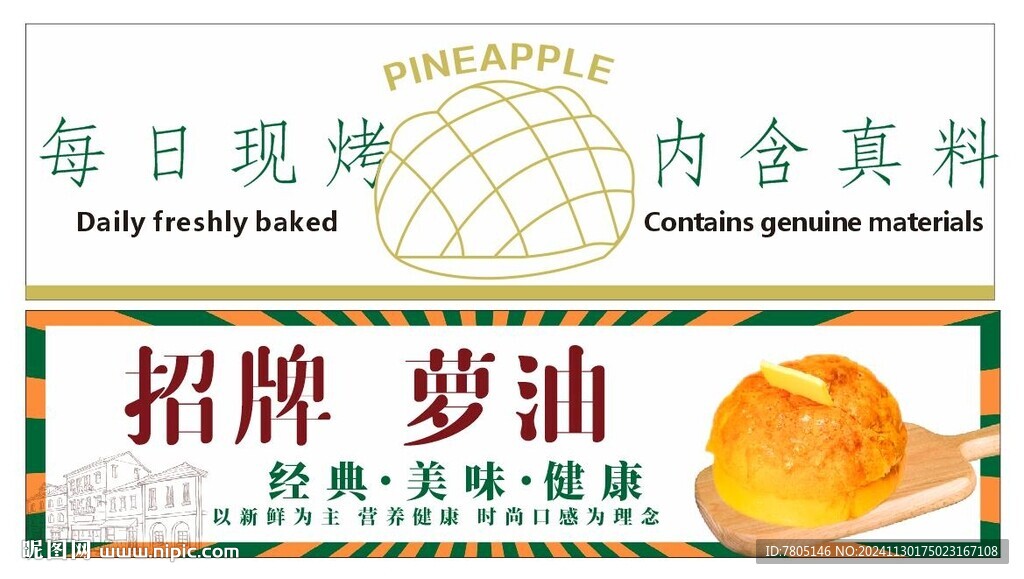 烤汉堡