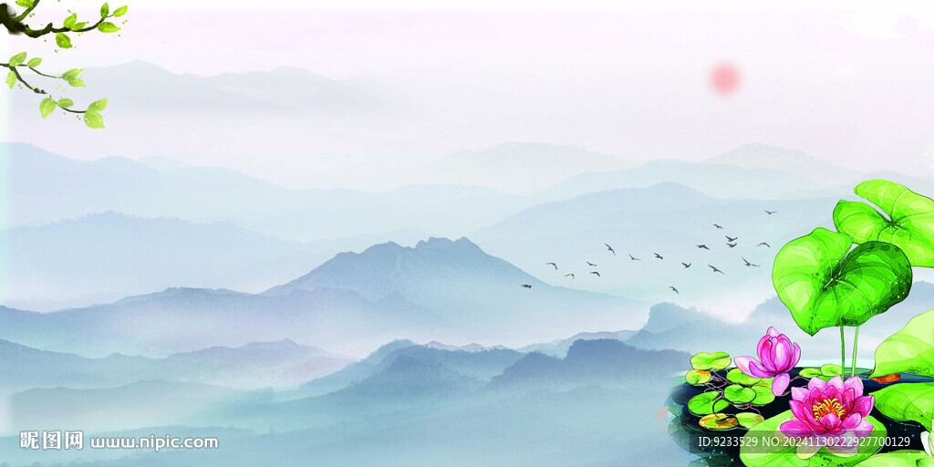 廉政背景