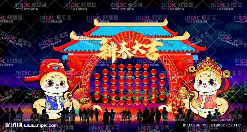 新春大吉 彩灯