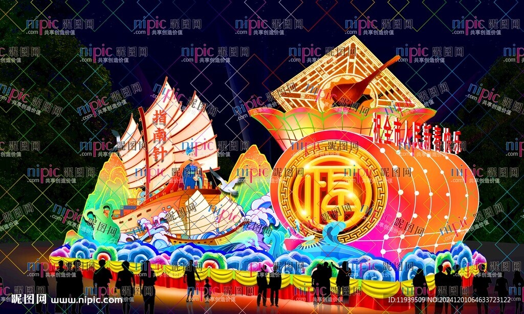 指南针
