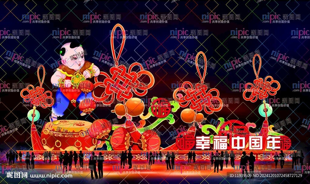中国结