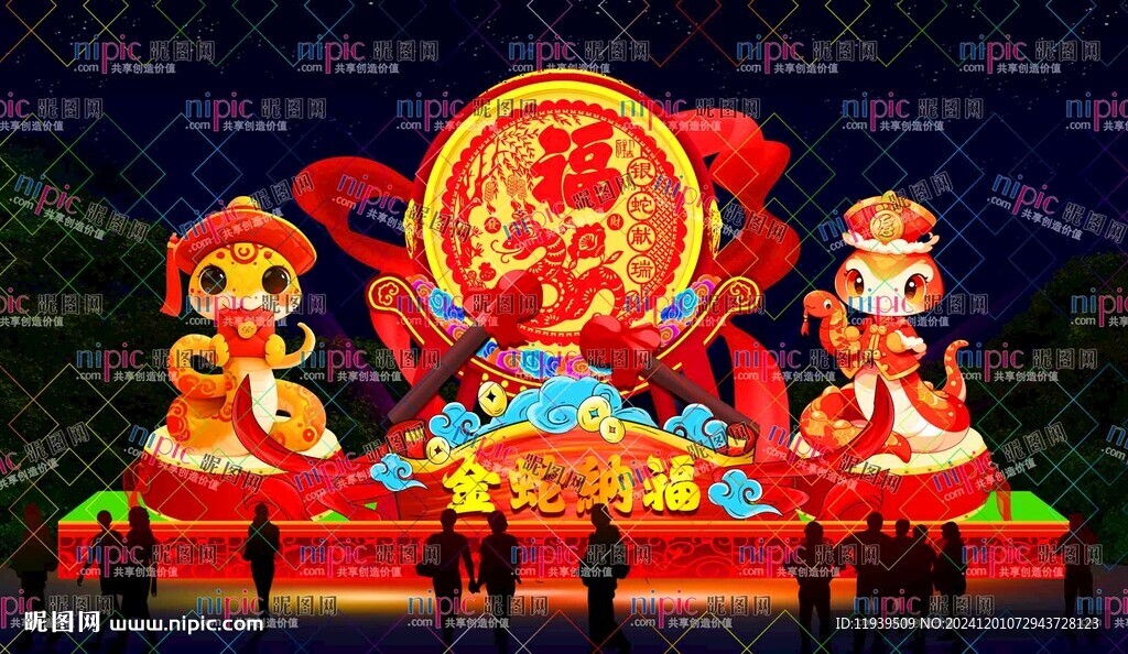 鼓舞盛世