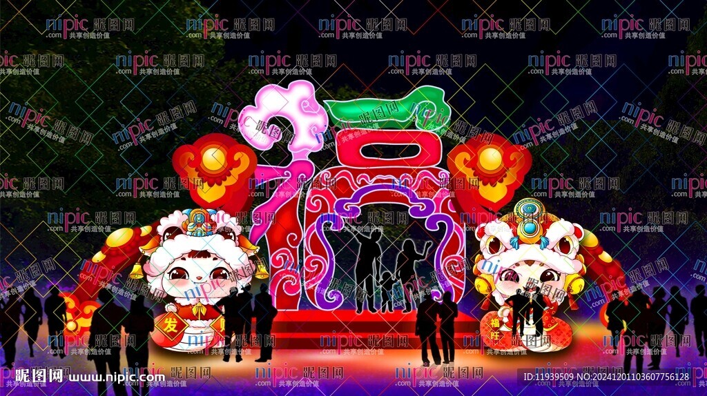 如意福门
