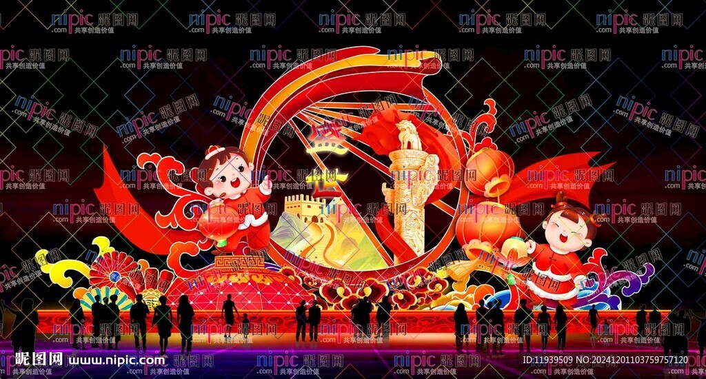 盛世中华
