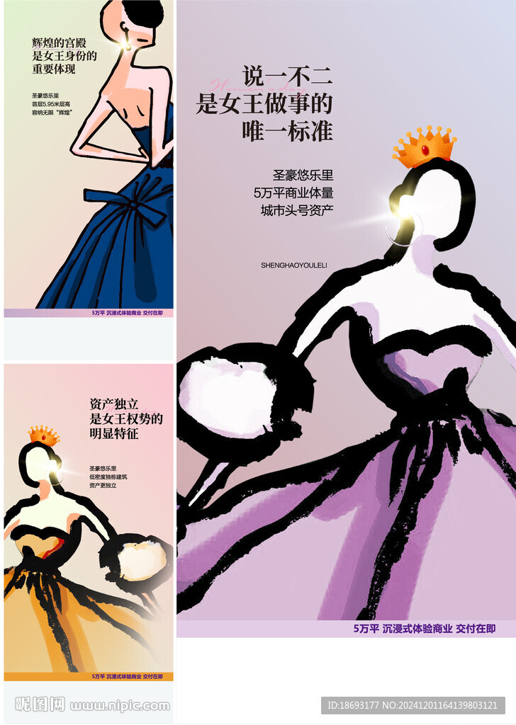 女生节